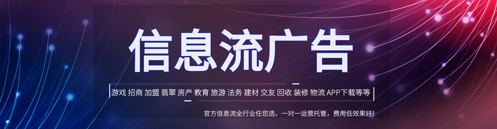 平邑百度平台推广