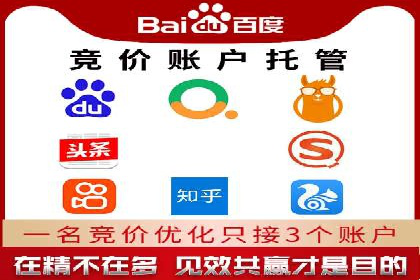 高效SEM账户运营实战技巧