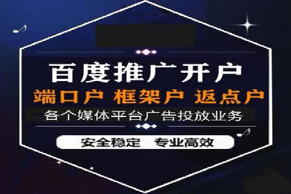 百度SEM竞价案例：从零开始，实现业绩翻倍