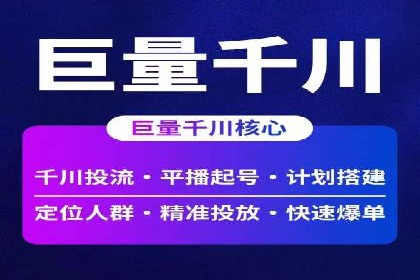 百度推广实战经验：案例分享广告投放技巧