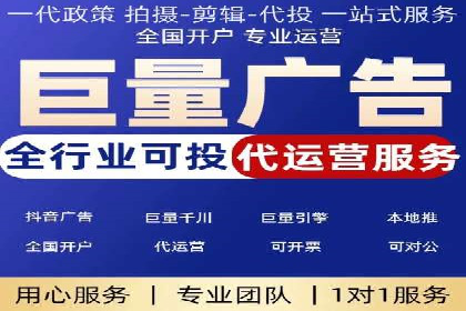 信息流代理案例：打造个性化广告体验
